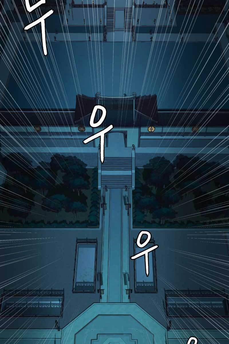 Túy Kiếm Dạ Hành 41 trang 36