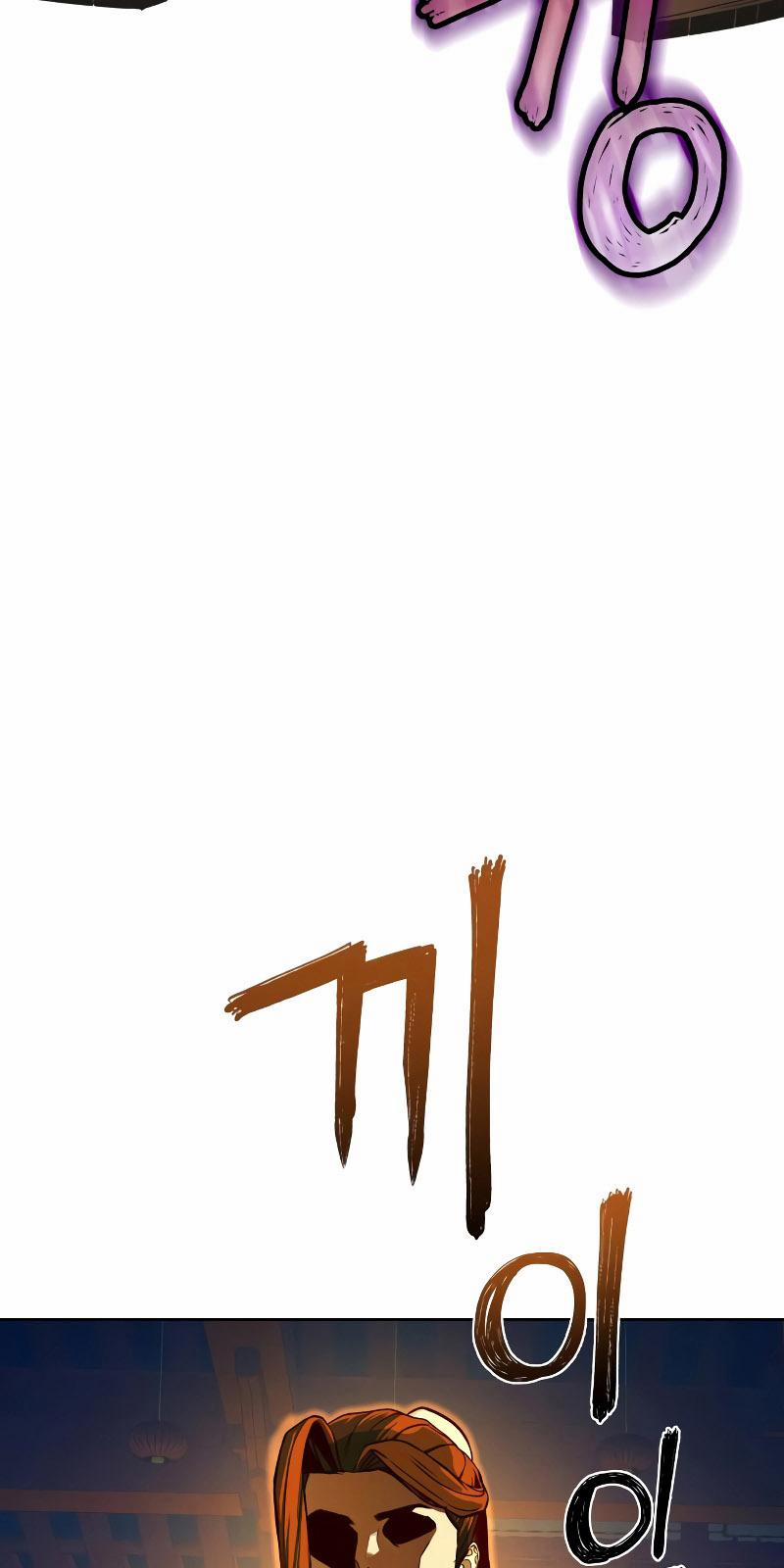 Túy Kiếm Dạ Hành 6 trang 13