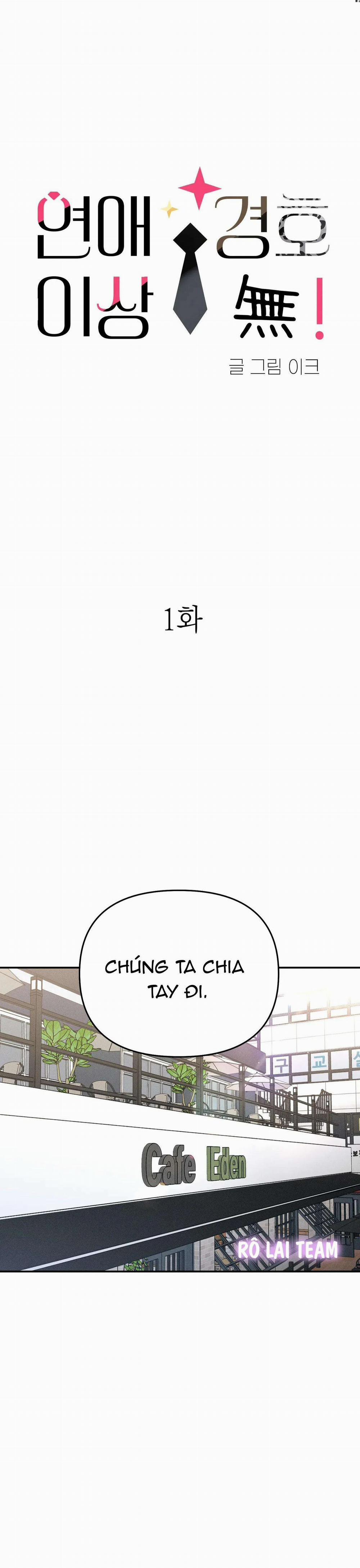 Tuyển tập bara-boom Body chà bá lửa 16: Sếp ơi, đừng vượt rào! trang 6