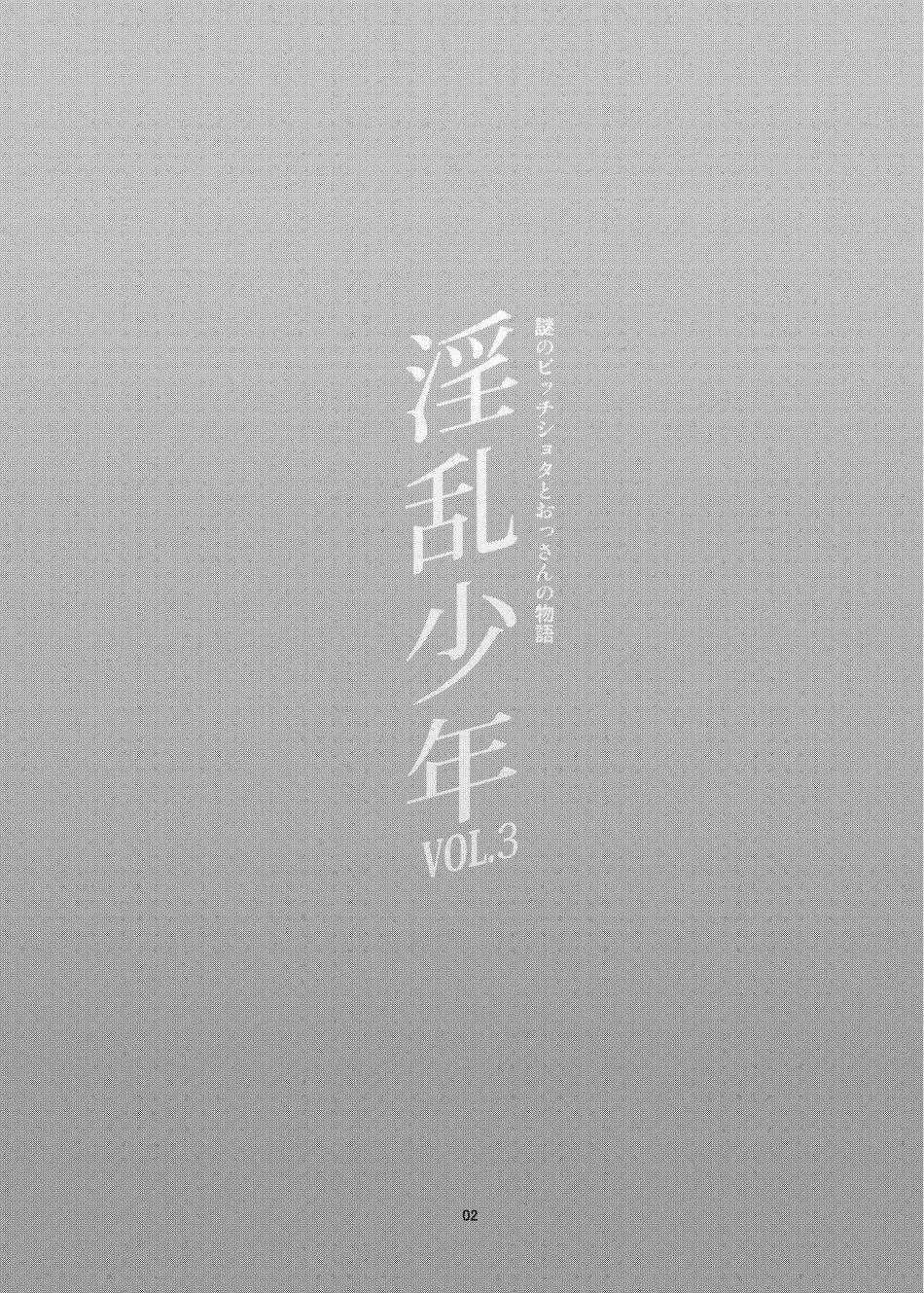 Tuyển Tập Bdsm Chịt Chọt 206.1 trang 3