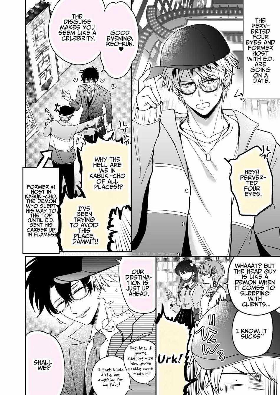 Tuyển Tập Bdsm Chịt Chọt 298.3 trang 13