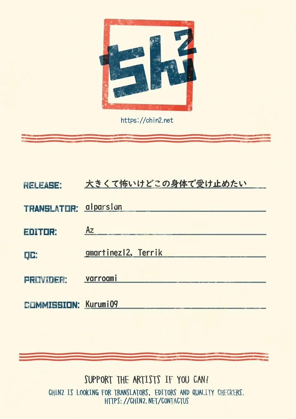 Tuyển Tập Bdsm Chịt Chọt 305.2 trang 13