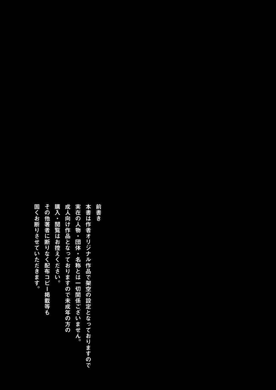 Tuyển Tập BL 18 Theo Yêu Cầu Nhà Rô Lai 104 trang 7