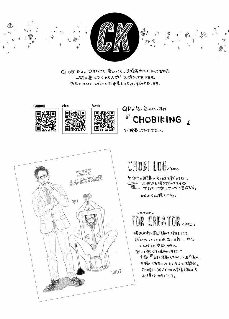 Tuyển Tập BL 18 Theo Yêu Cầu Nhà Rô Lai 105.2 trang 27