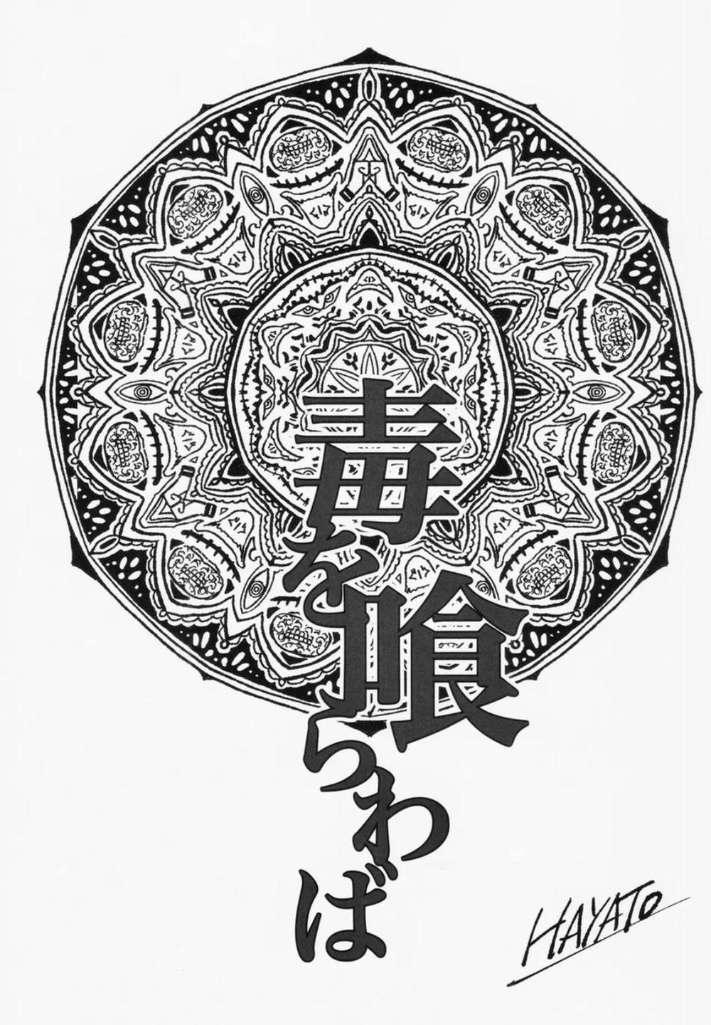 Tuyển Tập BL 18 Theo Yêu Cầu Nhà Rô Lai 24 trang 1