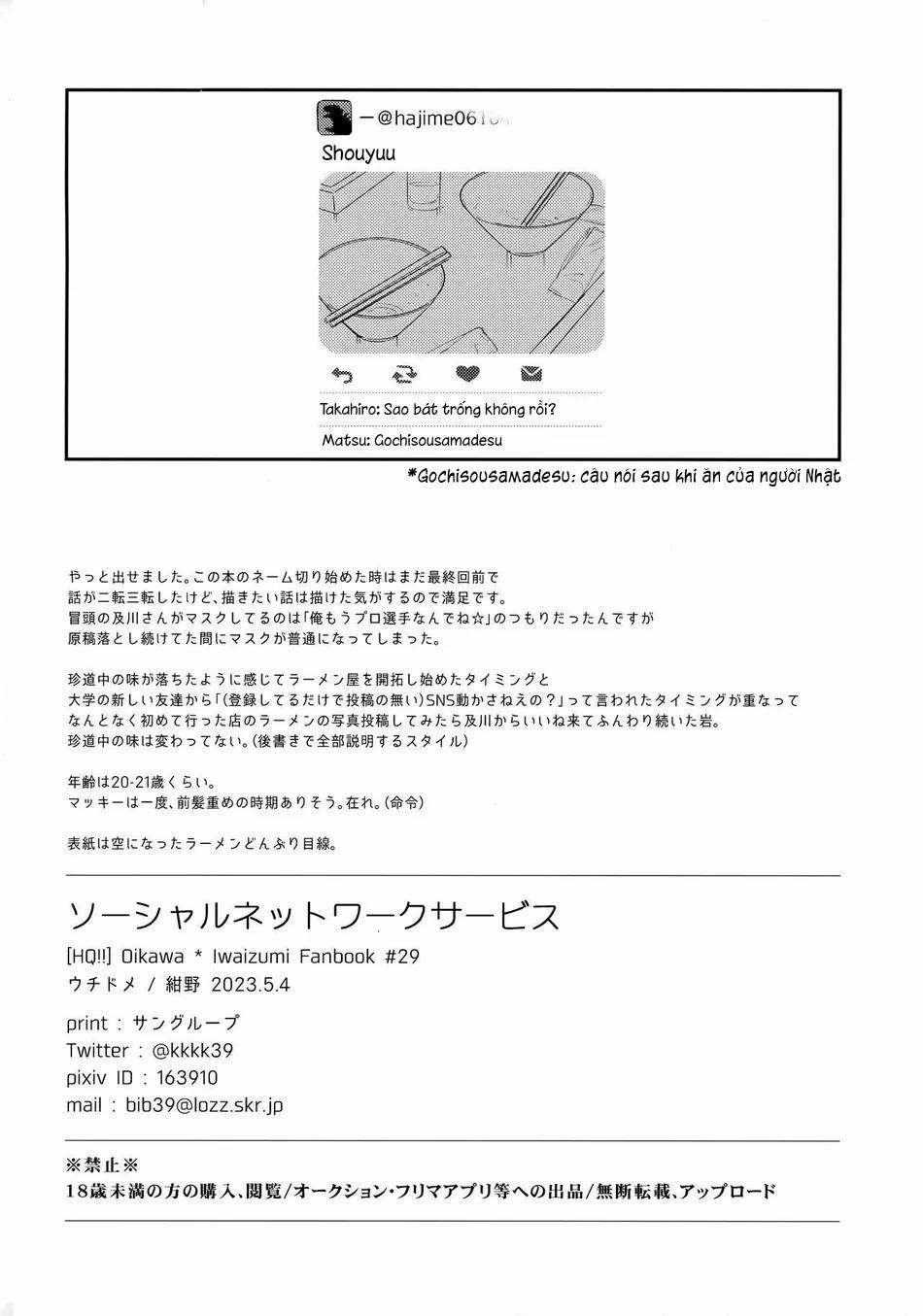 Tuyển Tập BL 18 Theo Yêu Cầu Nhà Rô Lai 28 trang 28