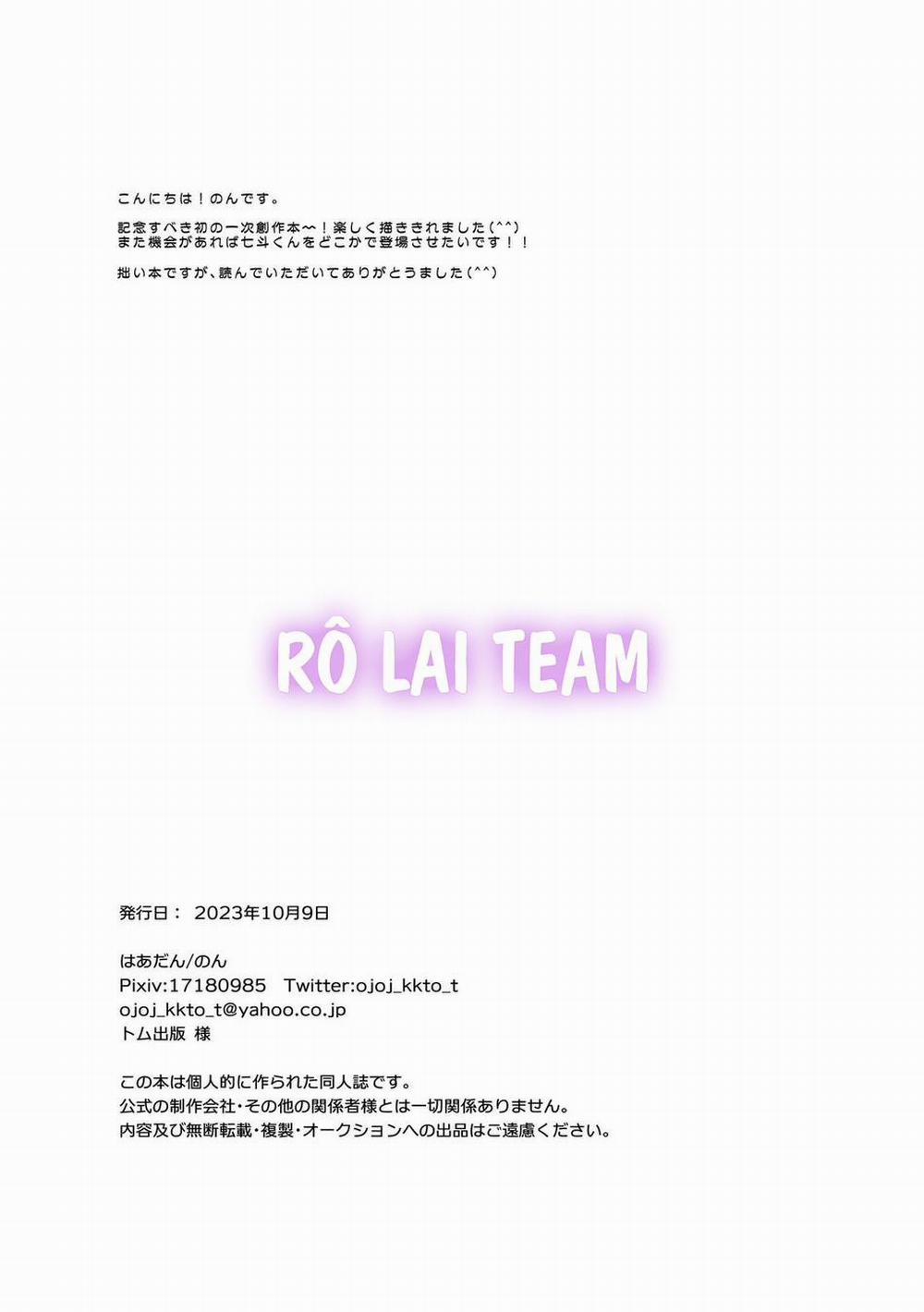 Tuyển Tập BL 18 Theo Yêu Cầu Nhà Rô Lai 34 Nanato-kun no 0 trang 28