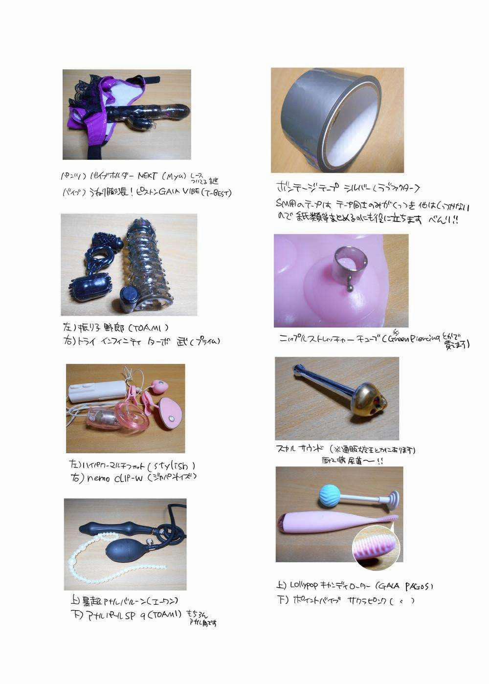 Tuyển Tập BL 18 Theo Yêu Cầu Nhà Rô Lai 36.2 trang 30