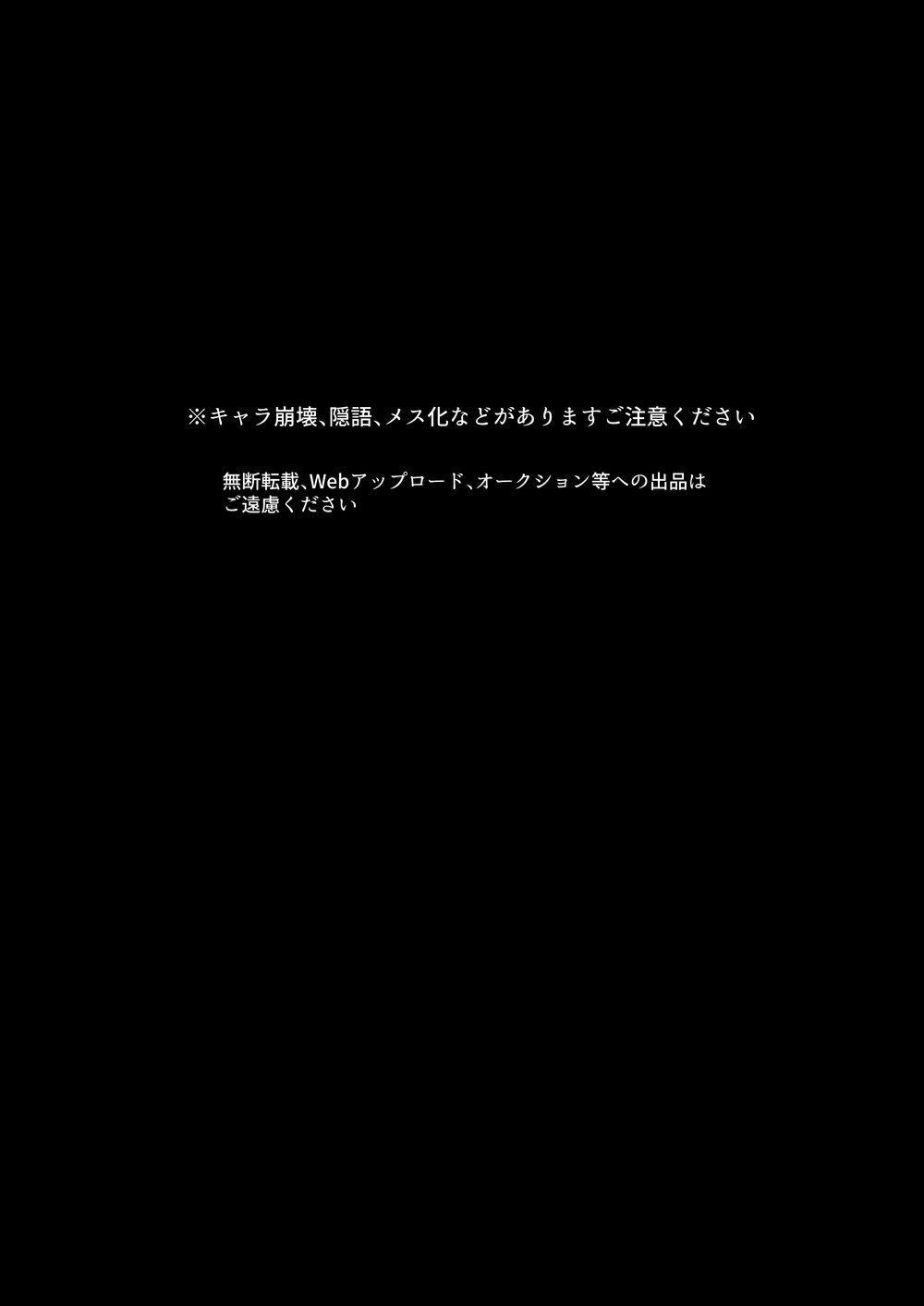 Tuyển Tập BL 18 Theo Yêu Cầu Nhà Rô Lai 38 trang 1