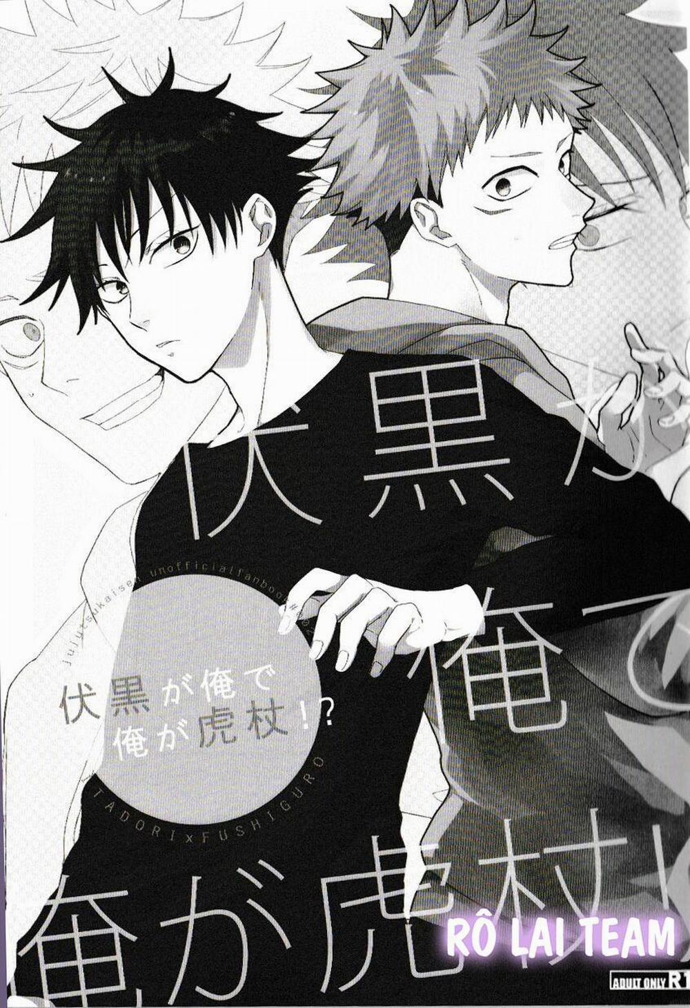 Tuyển Tập BL 18 Theo Yêu Cầu Nhà Rô Lai 42 trang 1