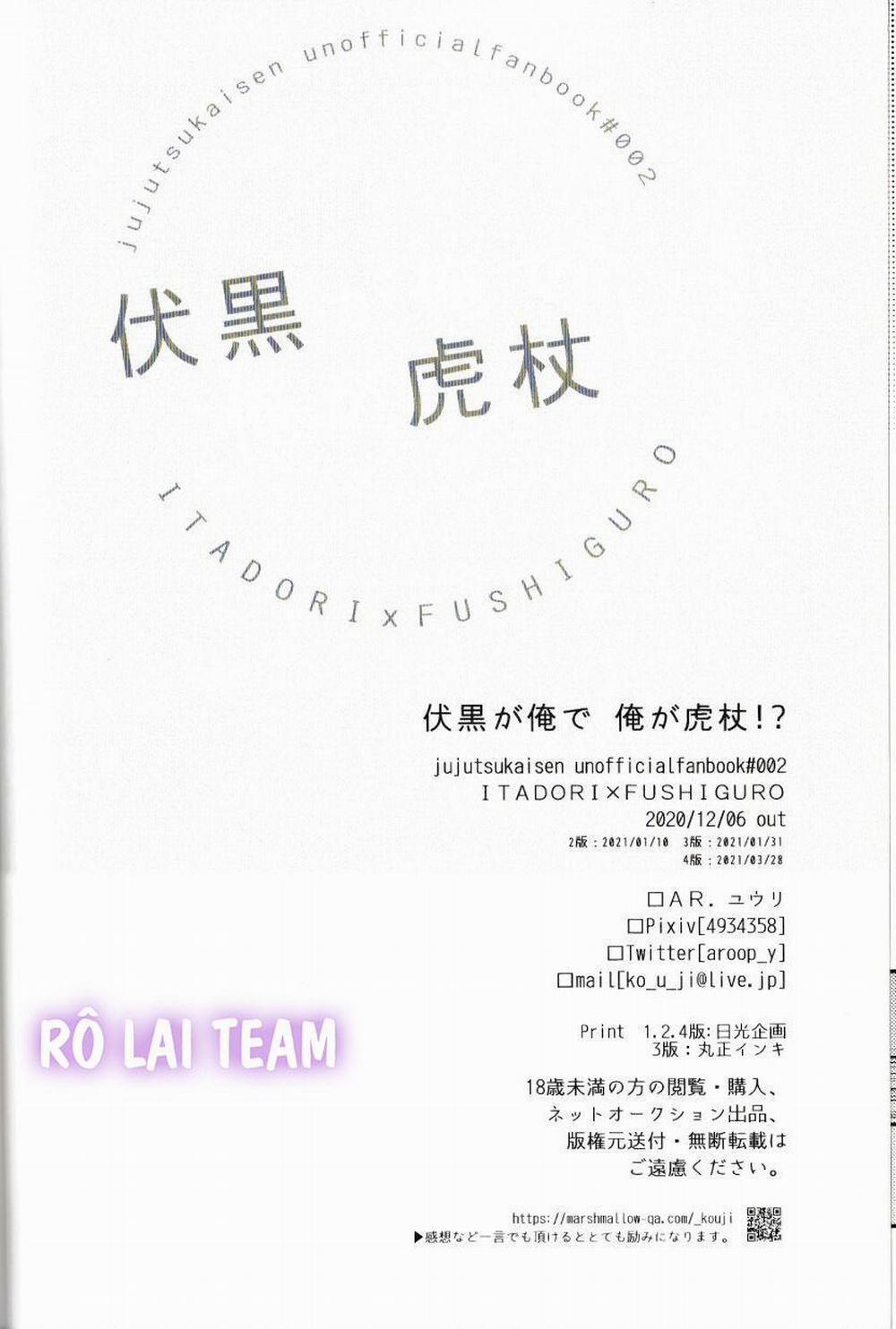 Tuyển Tập BL 18 Theo Yêu Cầu Nhà Rô Lai 42 trang 23