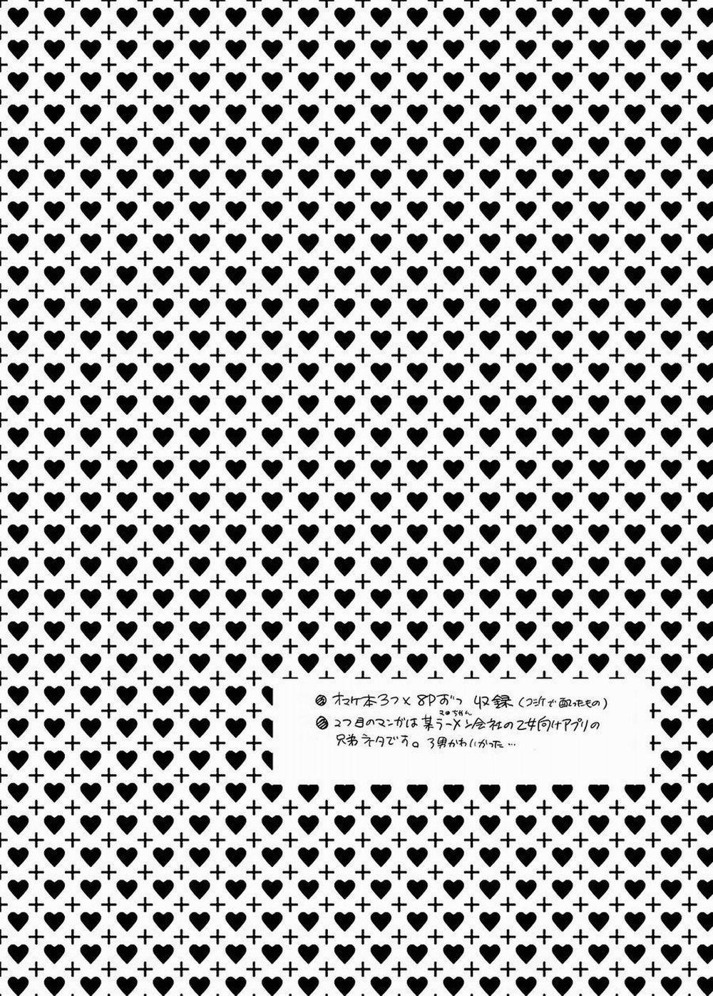 Tuyển Tập BL 18 Theo Yêu Cầu Nhà Rô Lai 52.3 trang 24