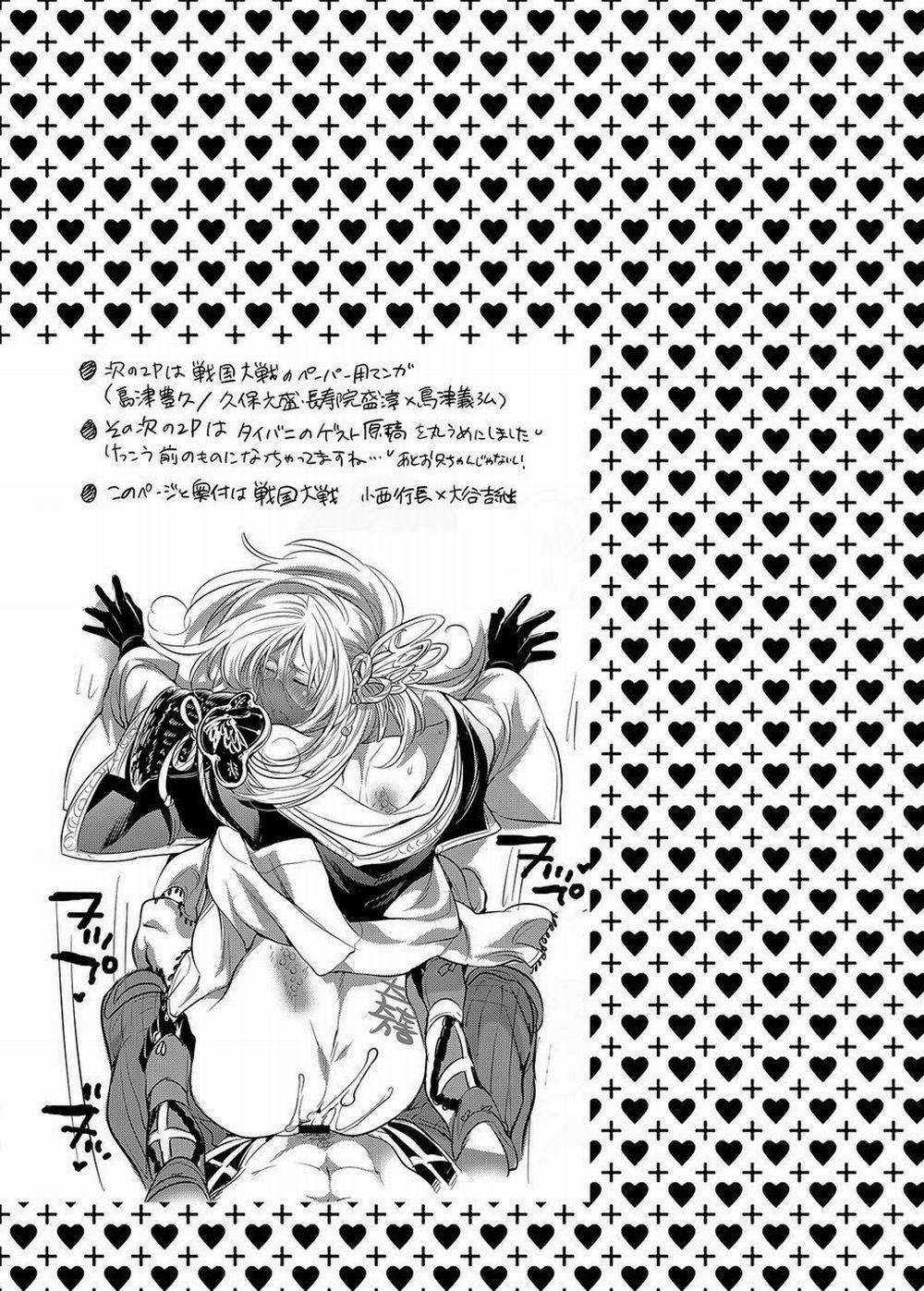 Tuyển Tập BL 18 Theo Yêu Cầu Nhà Rô Lai 52.3 trang 25