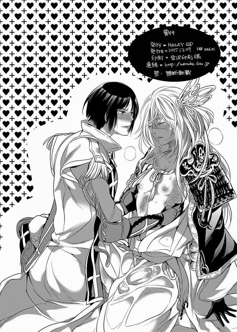 Tuyển Tập BL 18 Theo Yêu Cầu Nhà Rô Lai 52.3 trang 30