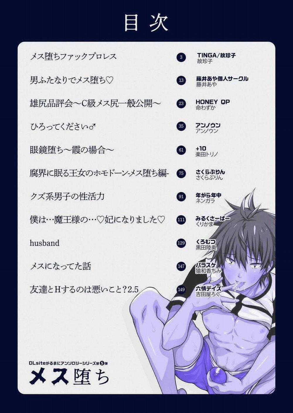 Tuyển Tập BL 18 Theo Yêu Cầu Nhà Rô Lai 55.1 trang 1