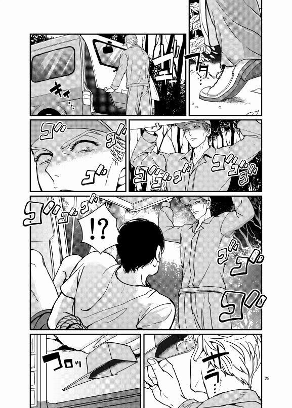 Tuyển Tập BL 18 Theo Yêu Cầu Nhà Rô Lai 93 trang 26