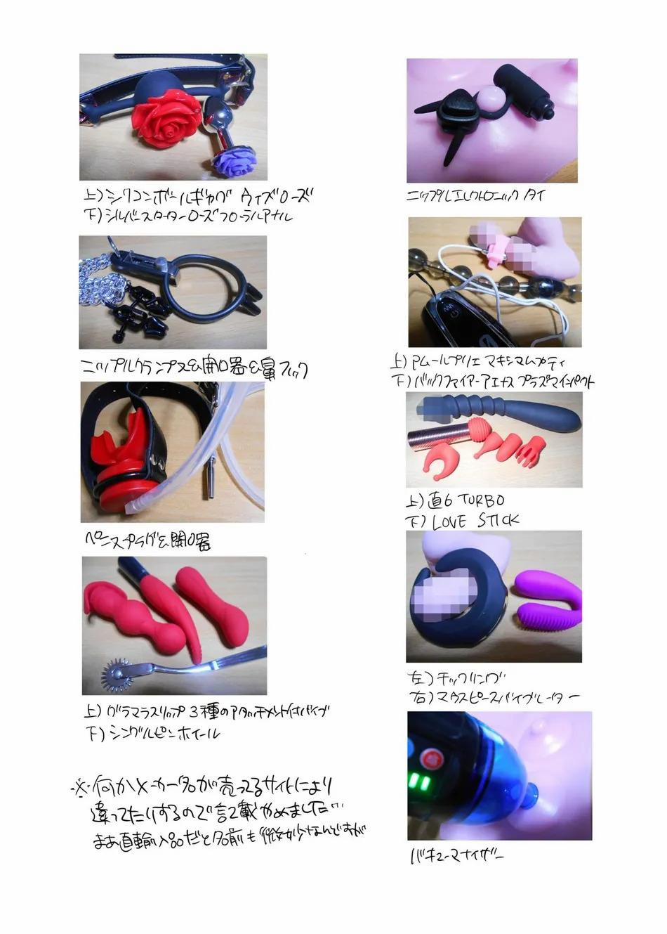 Tuyển Tập BL 18 Theo Yêu Cầu Nhà Rô Lai 95.2 trang 30