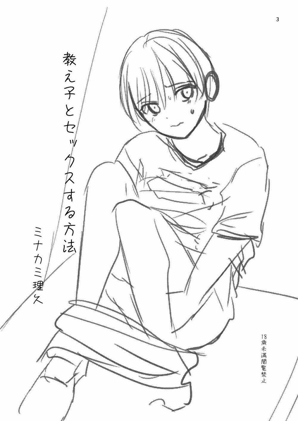 Tuyển Tập BL 18 Theo Yêu Cầu Nhà Rô Lai 98 trang 2