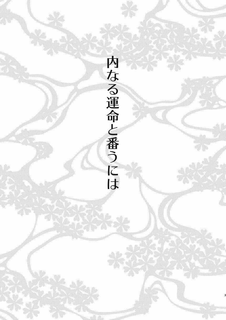 Tuyển Tập BL 18 Theo Yêu Cầu Nhà Rô Lai 99 trang 1