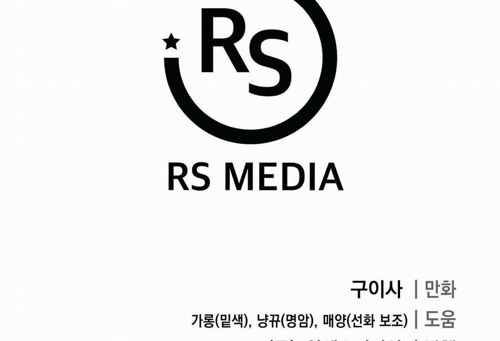 Tuyển Tập Bl Thú Nhân Và Xúc Tu 14.3 DƯỚI ĐÔI CHÂN 3 trang 87