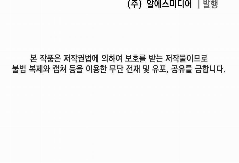 Tuyển Tập Bl Thú Nhân Và Xúc Tu 14.3 trang 88