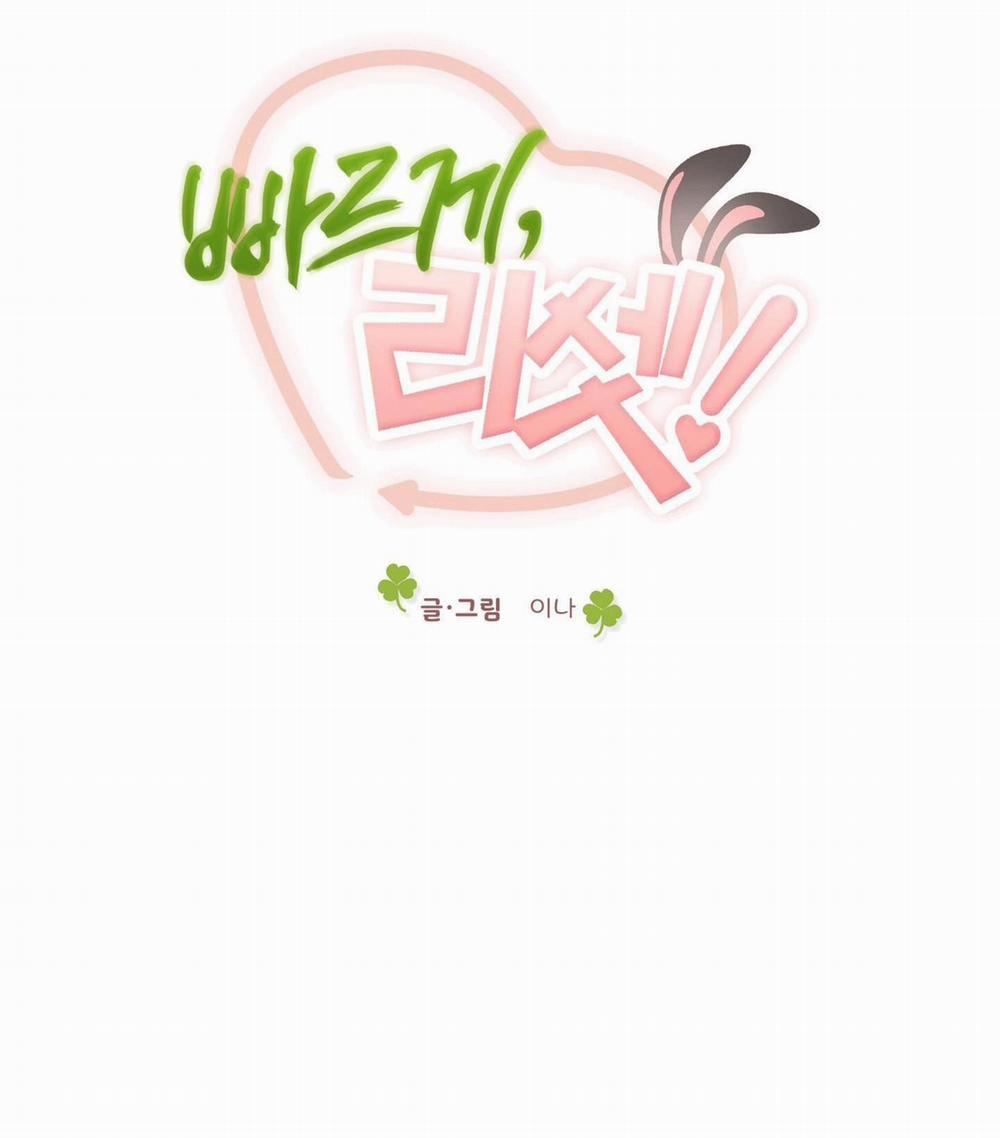 TUYỂN TẬP BL THÚ NHÂN 2.1 trang 4