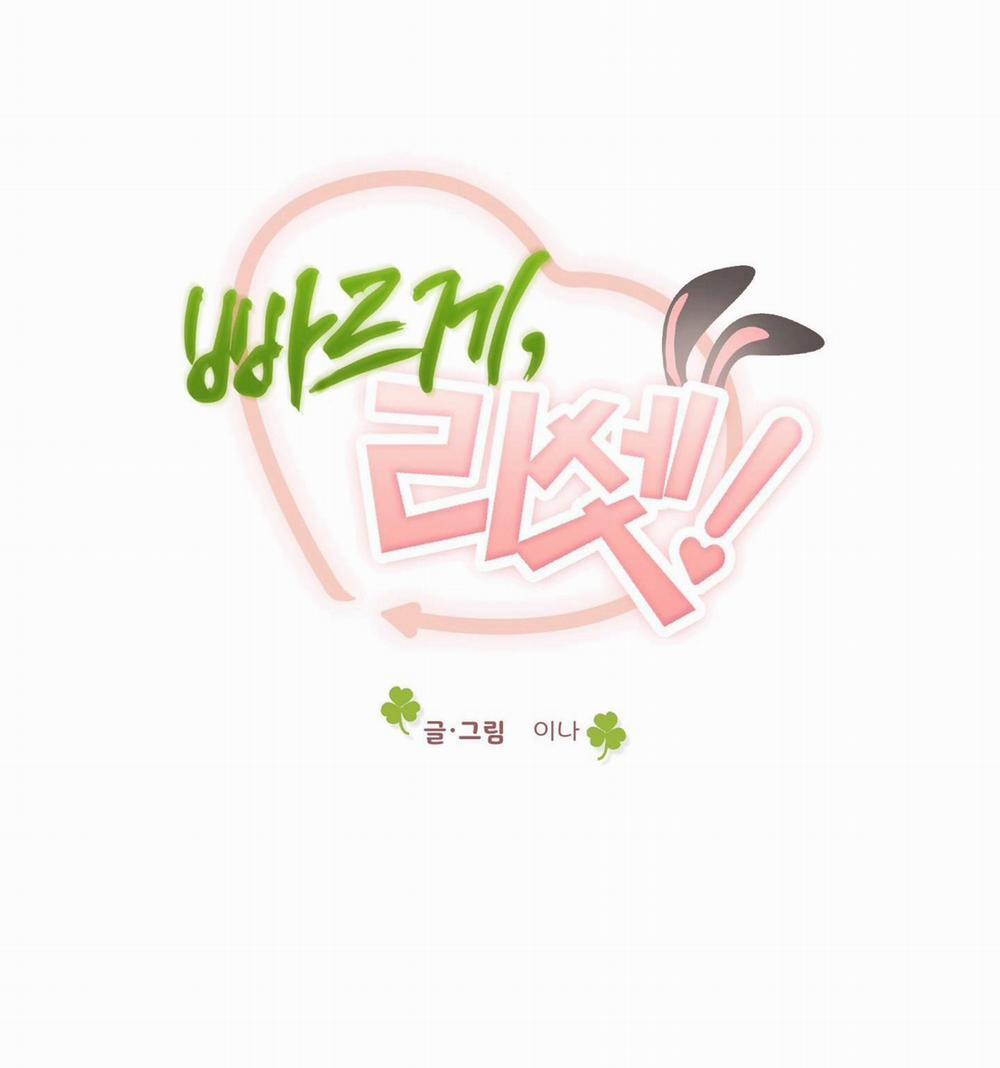 TUYỂN TẬP BL THÚ NHÂN 2.4 trang 15