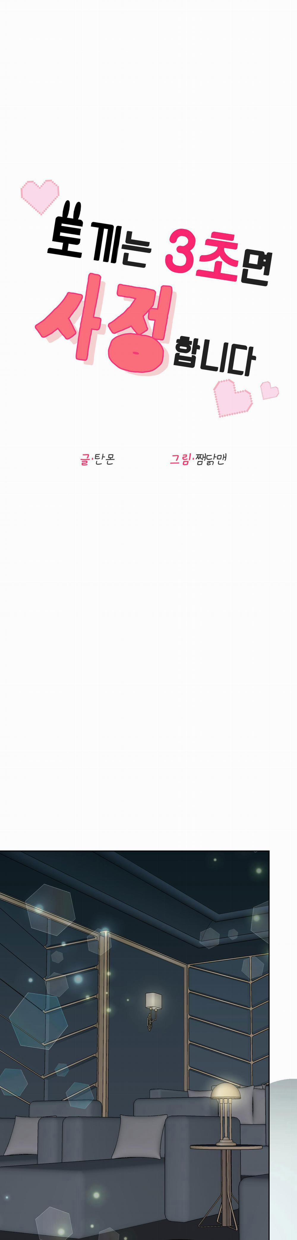 TUYỂN TẬP BL THÚ NHÂN 4.2 trang 10