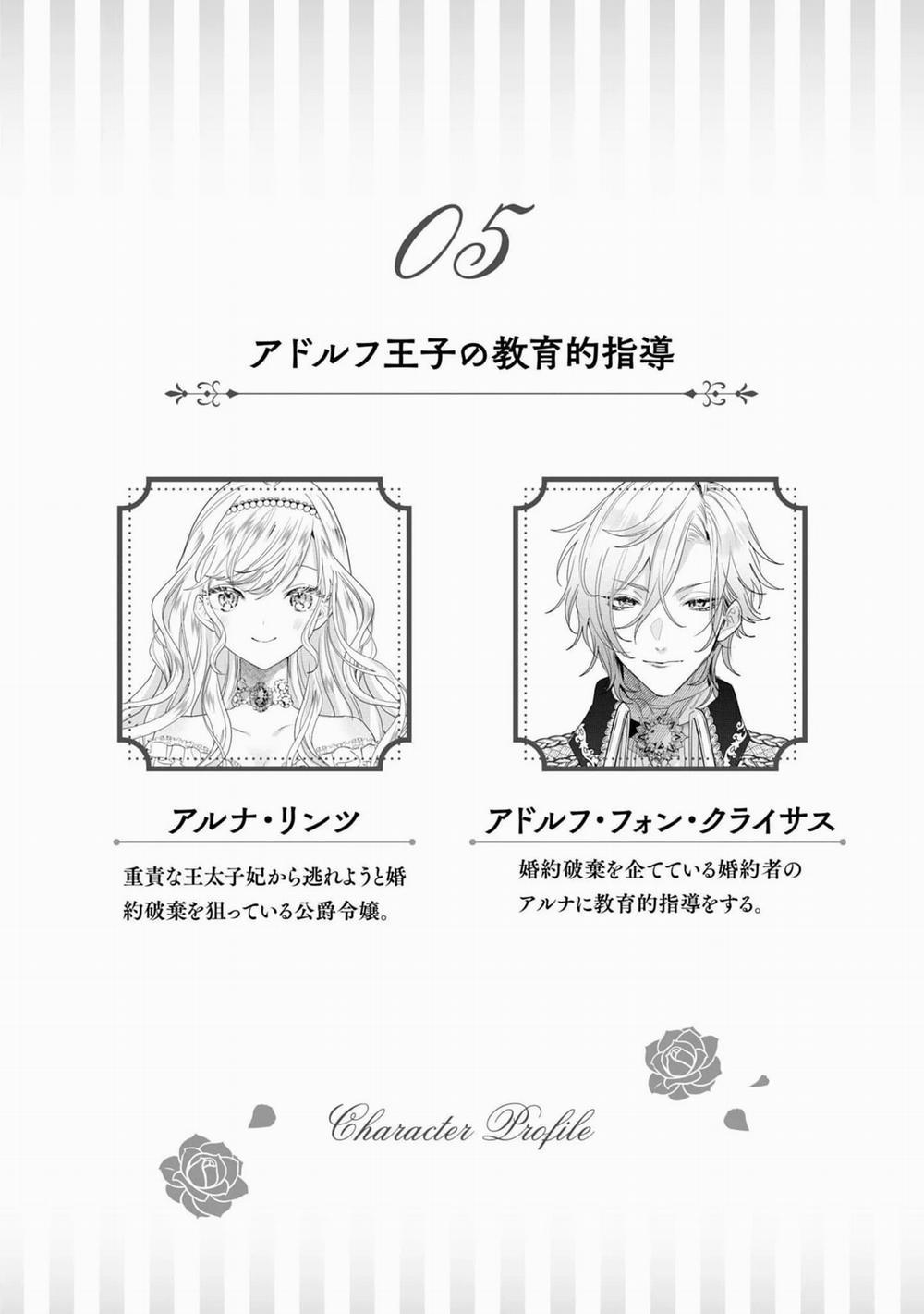 Tuyển Tập Các Oneshot – Sau Khi Bị Hoàng Tử Giáo Huấn Tôi Như Phát Điên 1.1 trang 3