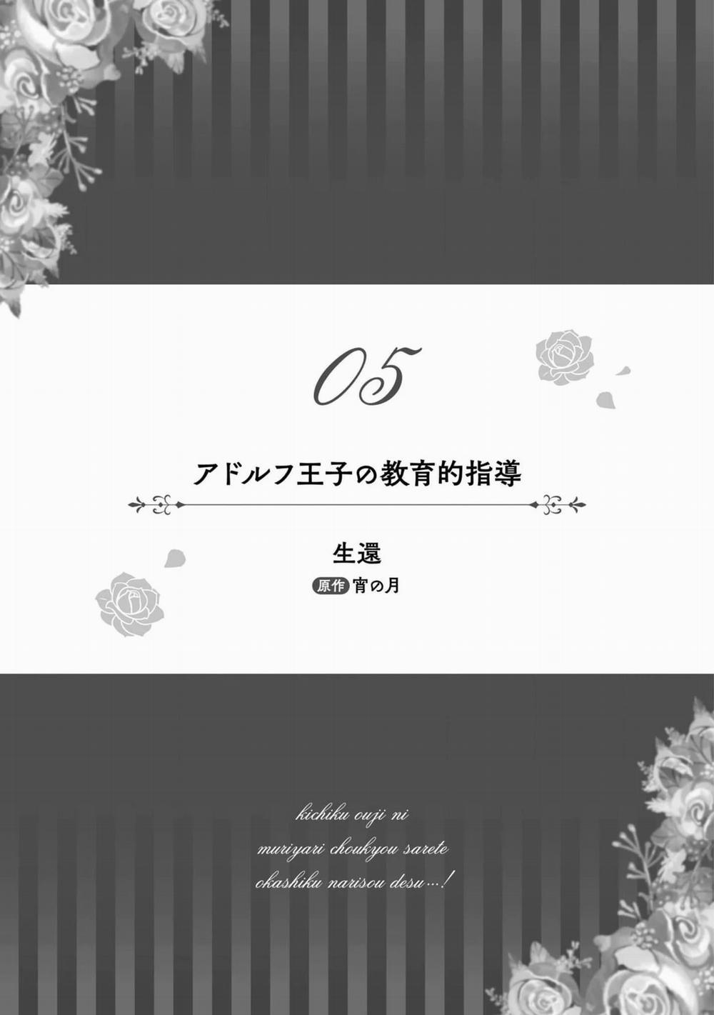 Tuyển Tập Các Oneshot – Sau Khi Bị Hoàng Tử Giáo Huấn Tôi Như Phát Điên 2 trang 2