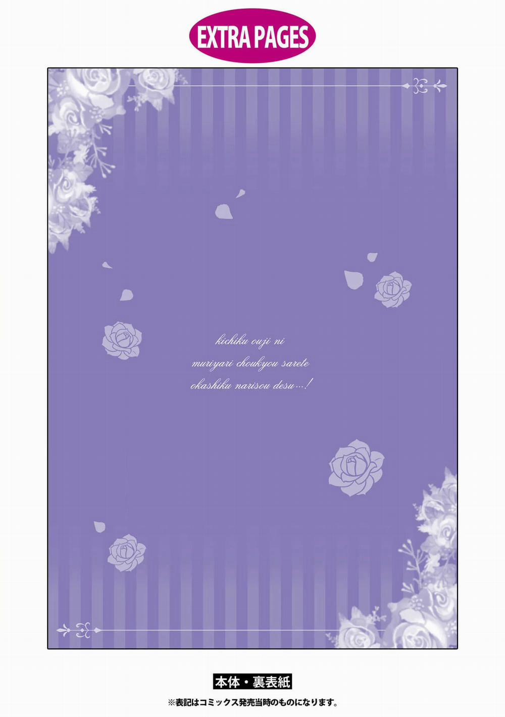 Tuyển Tập Các Oneshot – Sau Khi Bị Hoàng Tử Giáo Huấn Tôi Như Phát Điên 2 trang 33