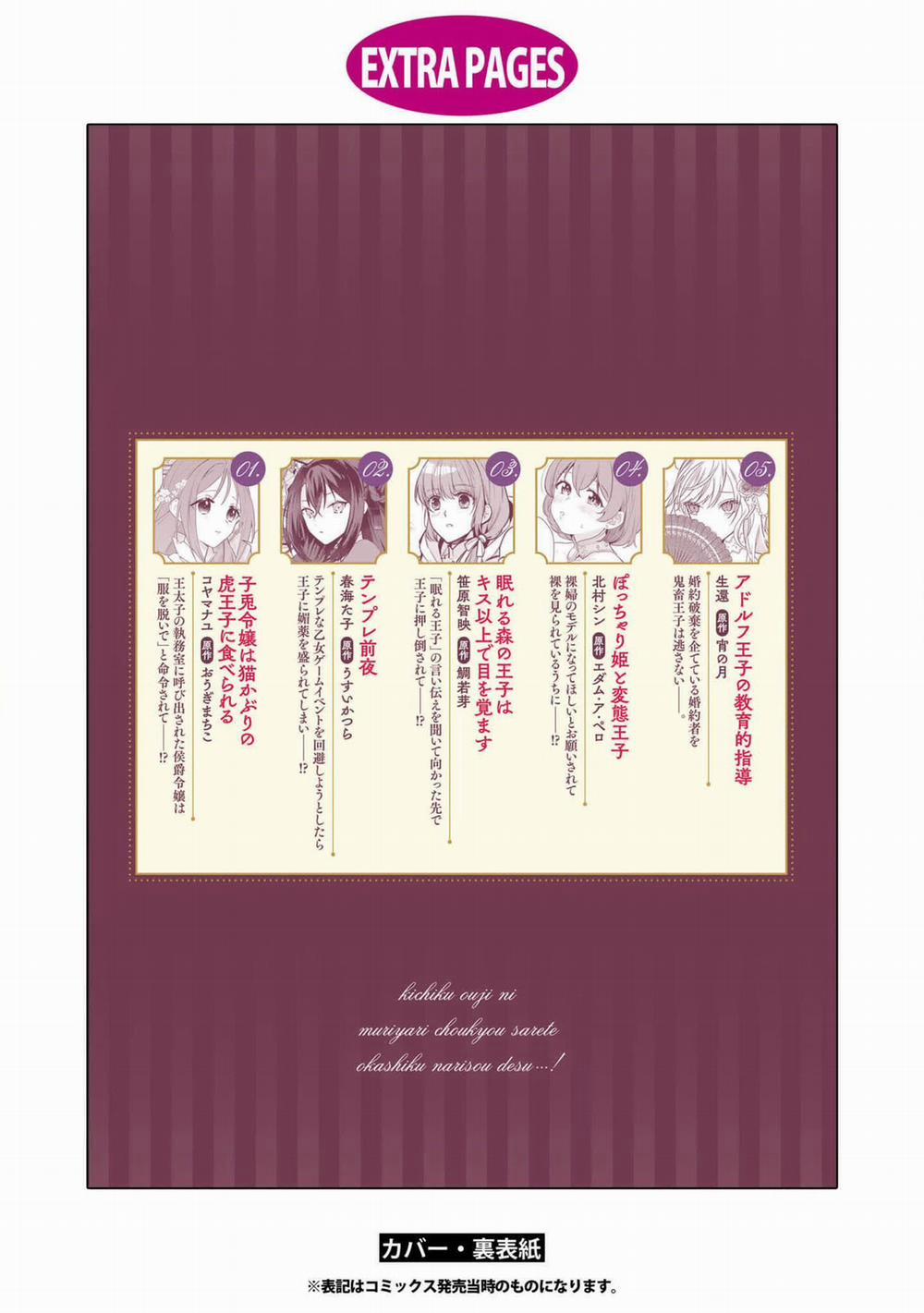 Tuyển Tập Các Oneshot – Sau Khi Bị Hoàng Tử Giáo Huấn Tôi Như Phát Điên 2 trang 35