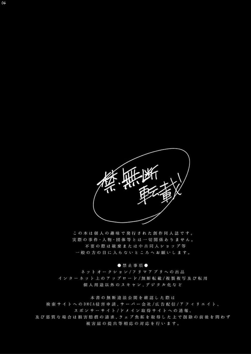 Tuyển Tập Chjch Và Chjch 35 trang 2