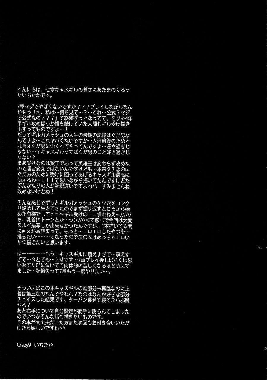 Tuyển Tập Chjch Và Chjch 39 trang 24