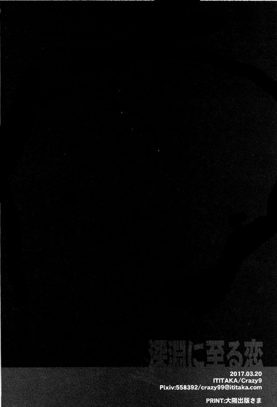 Tuyển Tập Chjch Và Chjch 39 trang 25