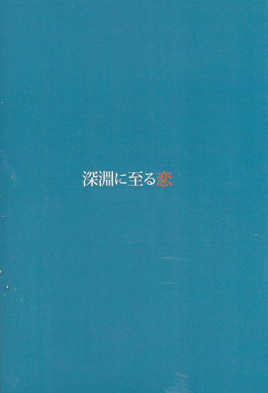 Tuyển Tập Chjch Và Chjch 39 trang 26