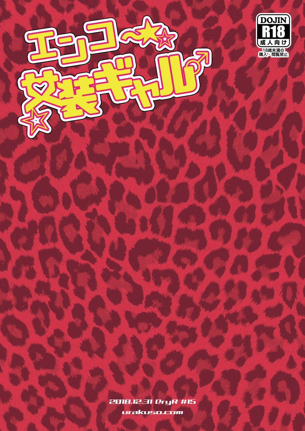 Tuyển Tập Chjch Và Chjch 62 trang 25