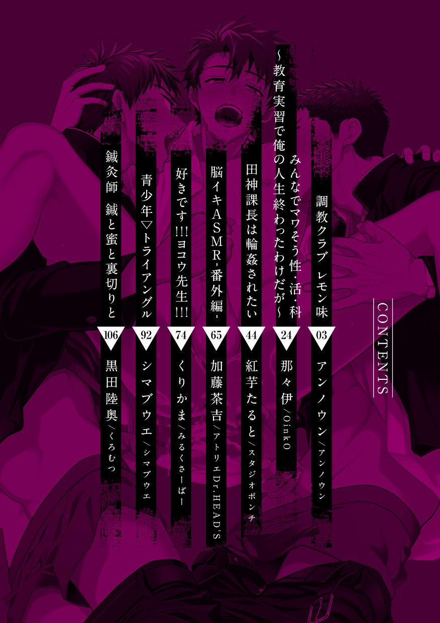 TUYỂN TẬP CU 18CM 35 Bộ 8 trang 1