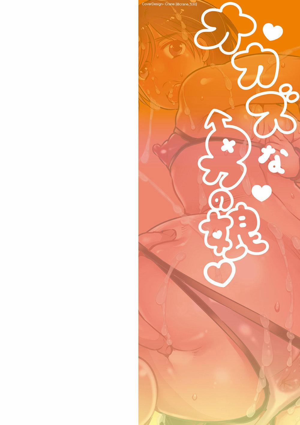 TUYỂN TẬP CU 18CM 83 trang 1