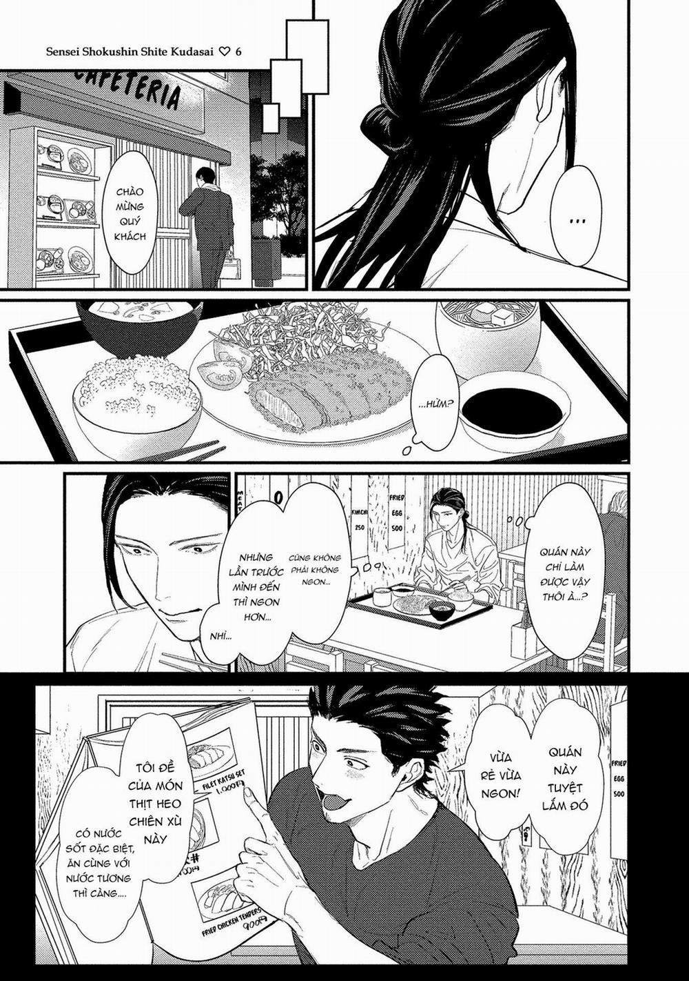 TUYỂN TẬP CU 18CM 94 Sensei Shokushi trang 3