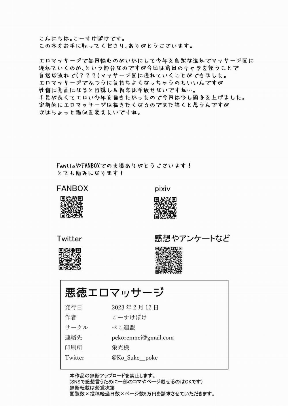 Tuyển tập cung bạ chà bứ 11 trang 32