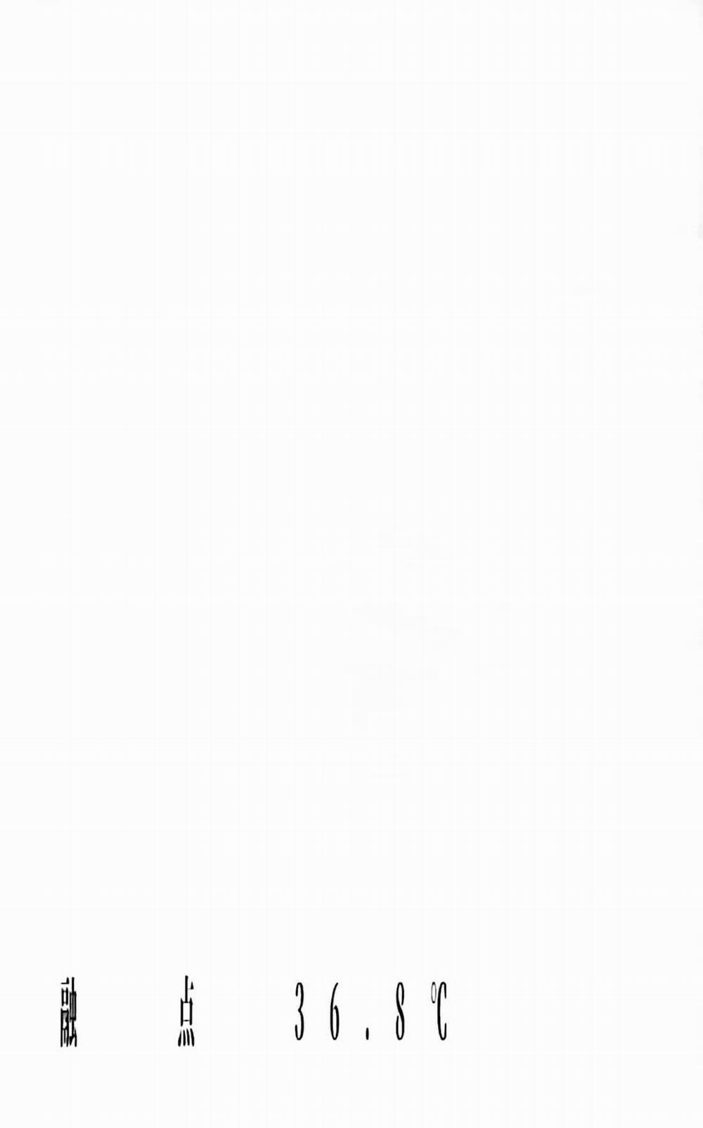 Tuyển tập cung bạ chà bứ 6 trang 1