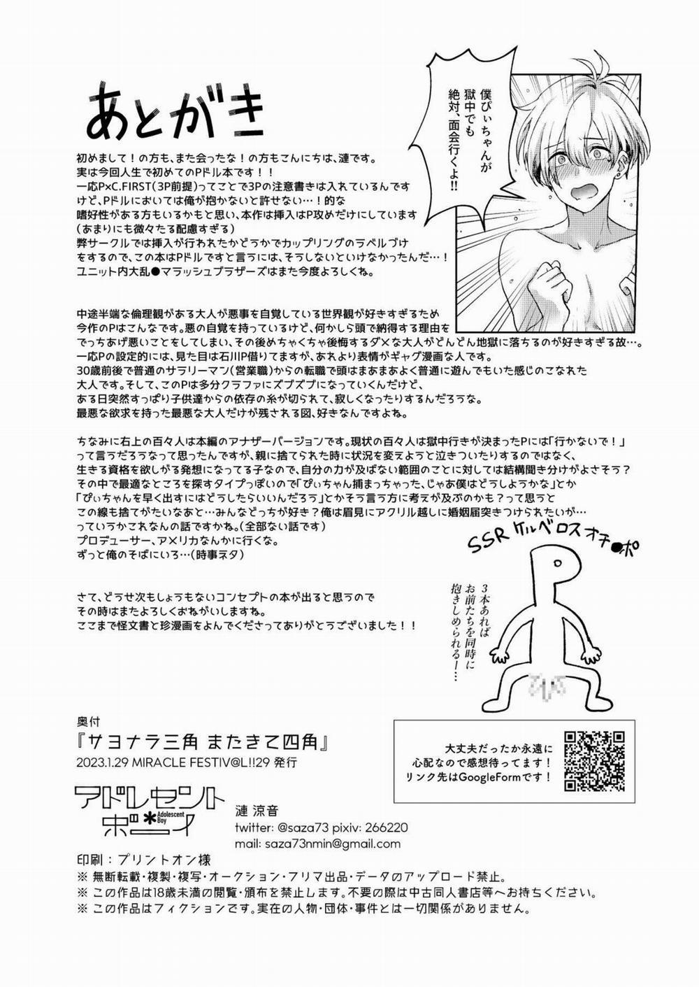 Tuyển tập cung bạ chà bứ 8 trang 26