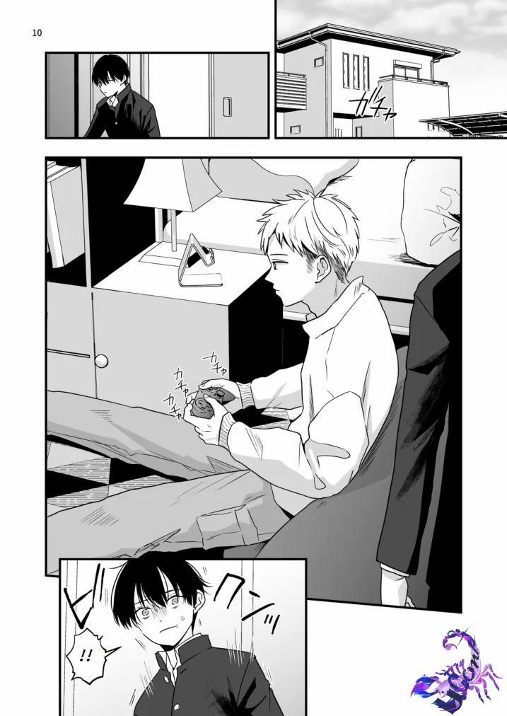 Tuyển tập cung bạ chà bứ 9 -1 trang 8