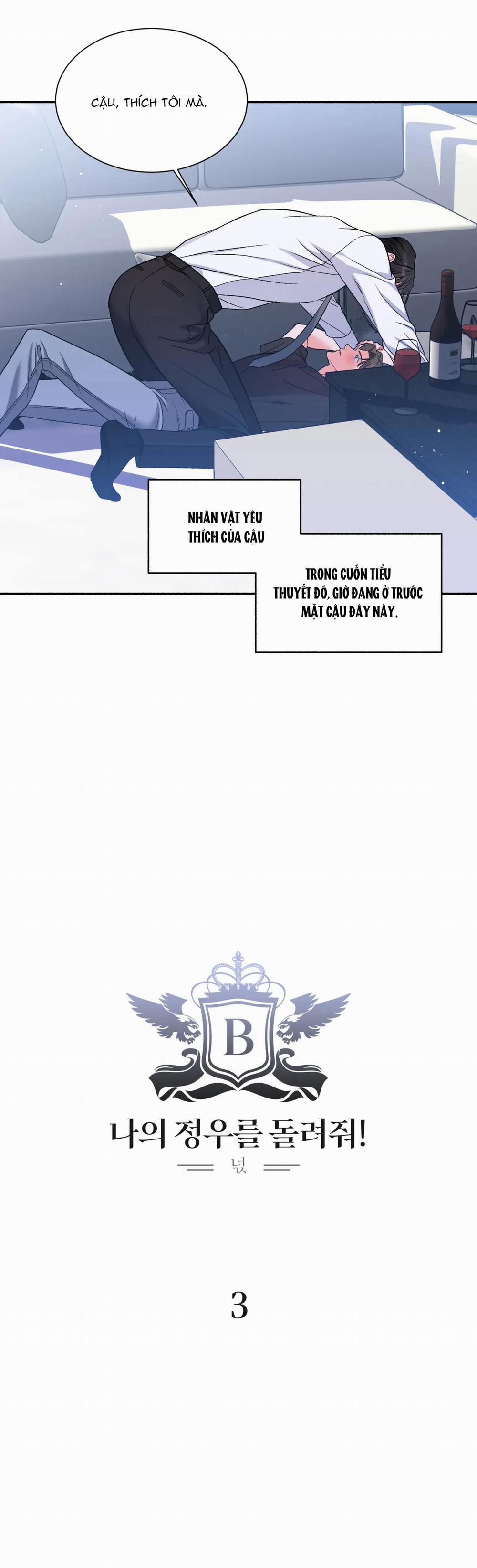 TUYỂN TẬP CUỒNG CÔNG-CHIẾM HỮU CÔNG CỦA NHÀ KIM 1.3 JEONG WOO 3 trang 7