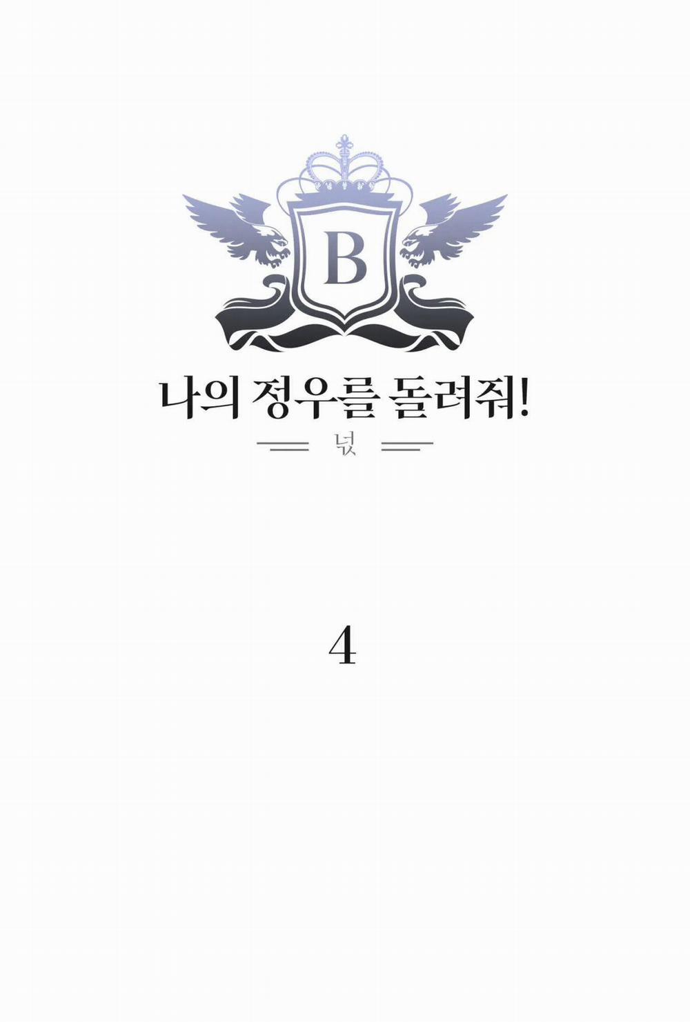 TUYỂN TẬP CUỒNG CÔNG-CHIẾM HỮU CÔNG CỦA NHÀ KIM 1.4 trang 6