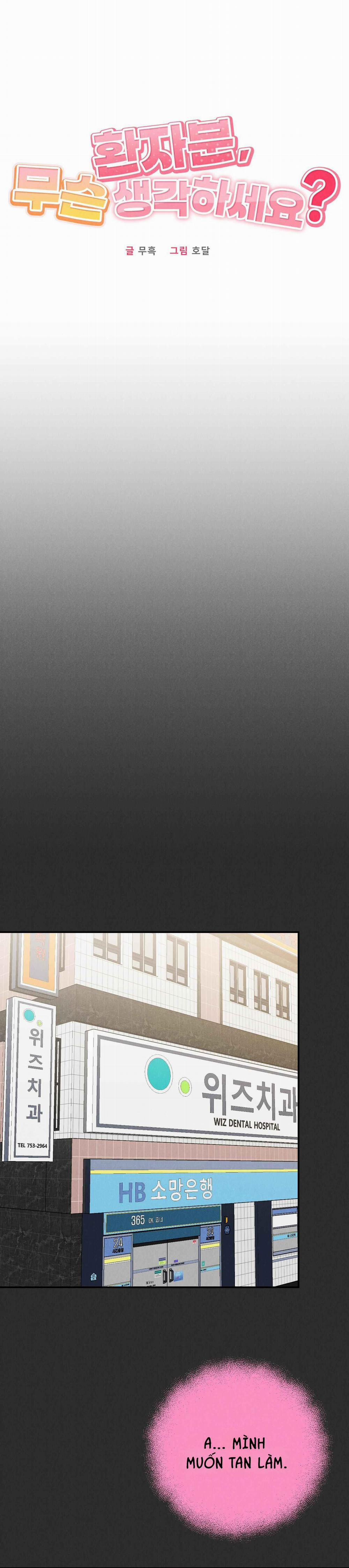 TUYỂN TẬP CUỒNG CÔNG-CHIẾM HỮU CÔNG CỦA NHÀ KIM 44.2 bệnh nhân 2 trang 6