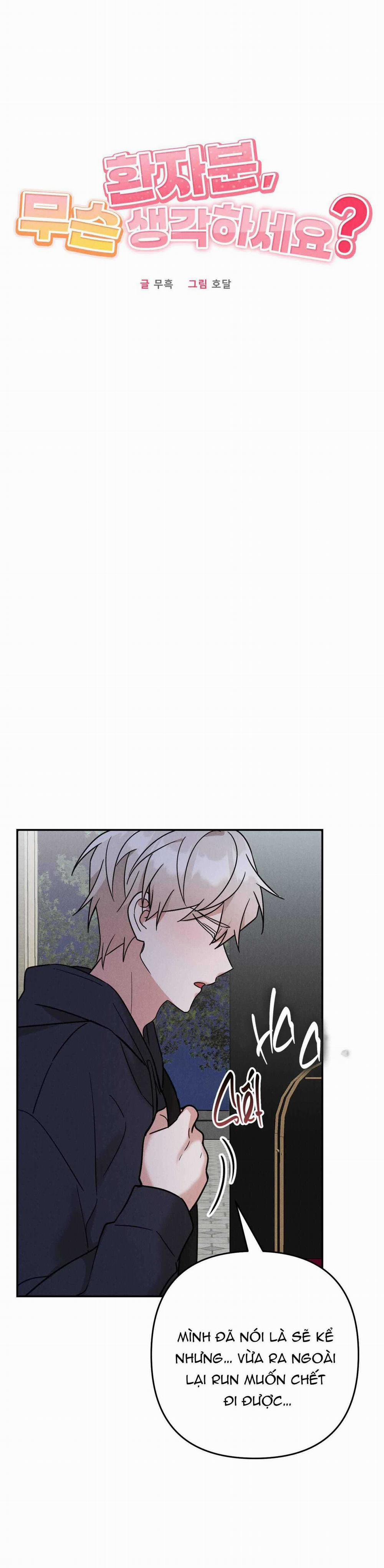 TUYỂN TẬP CUỒNG CÔNG-CHIẾM HỮU CÔNG CỦA NHÀ KIM 44.3 trang 30