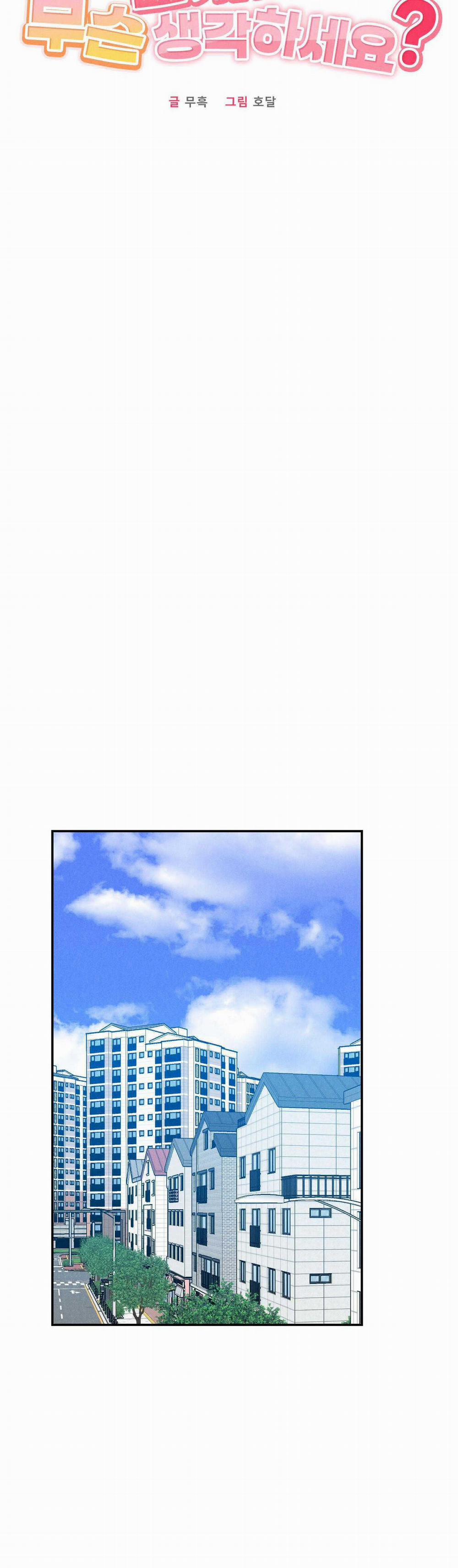 TUYỂN TẬP CUỒNG CÔNG-CHIẾM HỮU CÔNG CỦA NHÀ KIM 44.7 trang 10