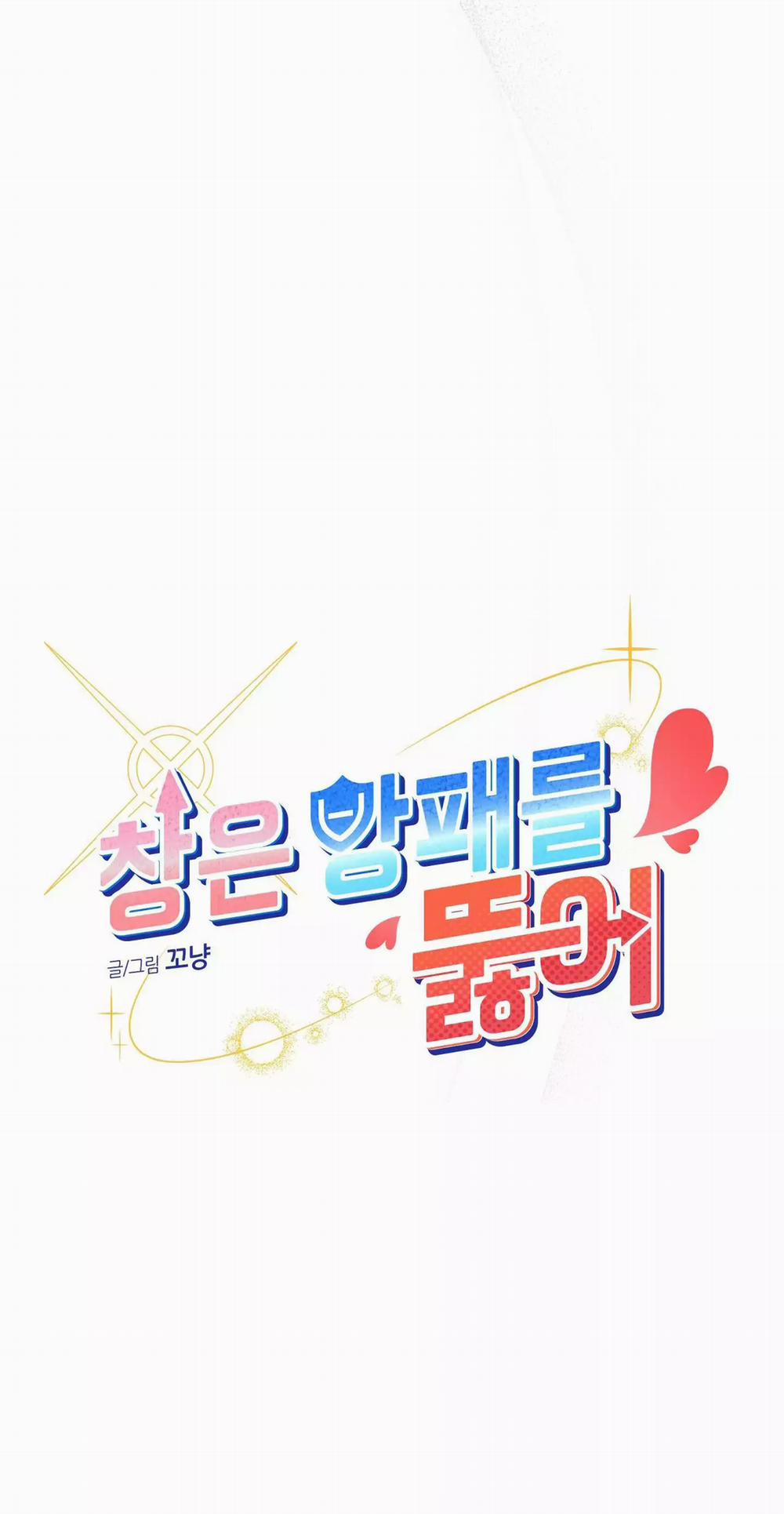 TUYỂN TẬP CUỒNG CÔNG-CHIẾM HỮU CÔNG CỦA NHÀ KIM 45.6 trang 26